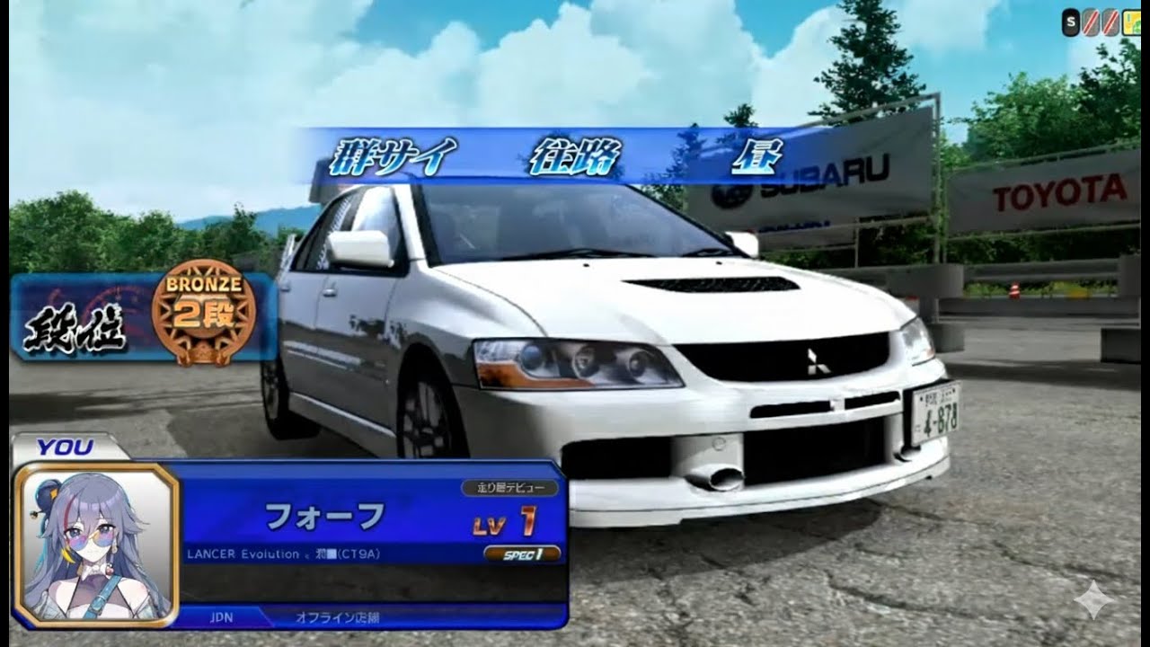 Initial D Arcade Stage Zero Ver.1 | Mitsubishi Lancer Evolution IX GSR [CT9A] Time Attack Gunsai