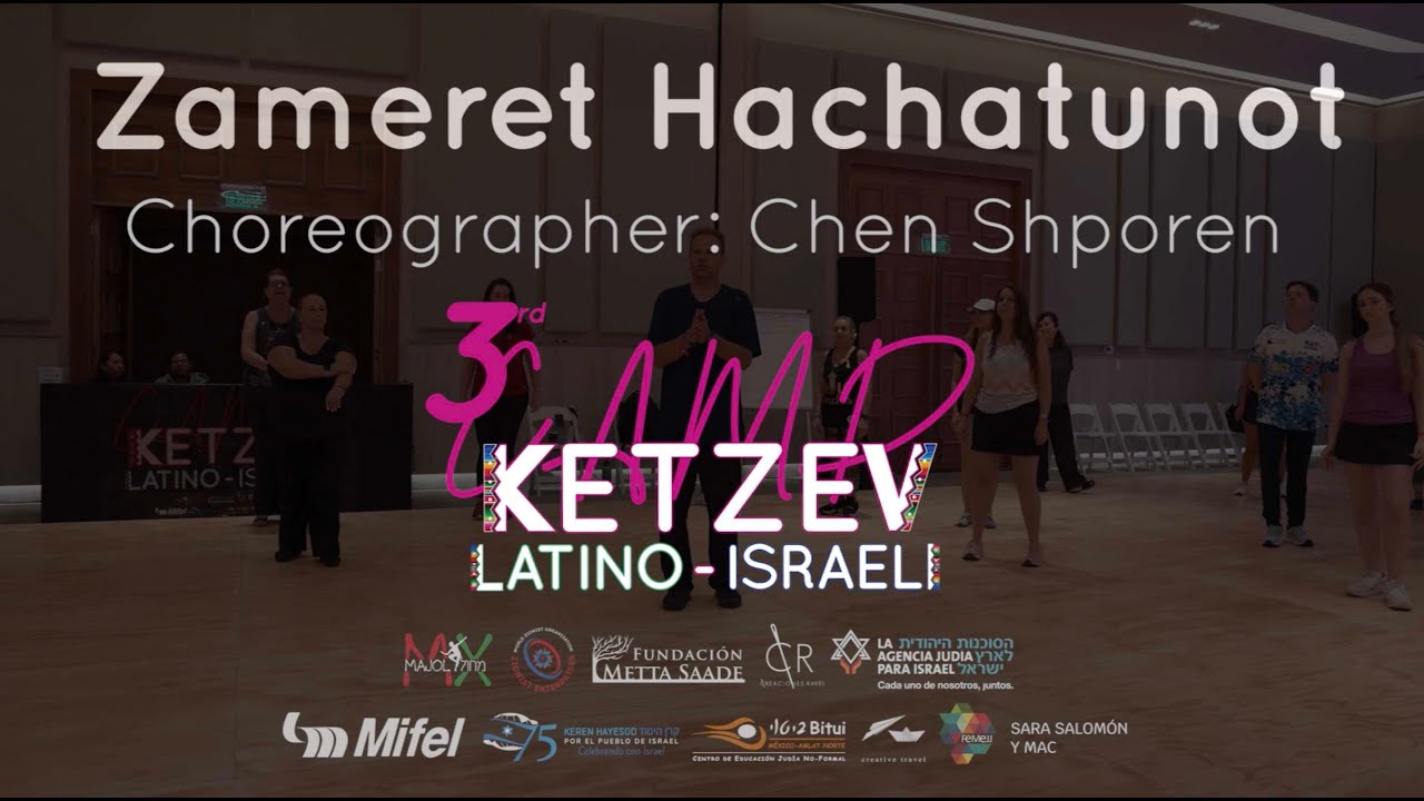 Zameret Hachatunot - Chen Shporen | זמרת החתונות - חן שפורן