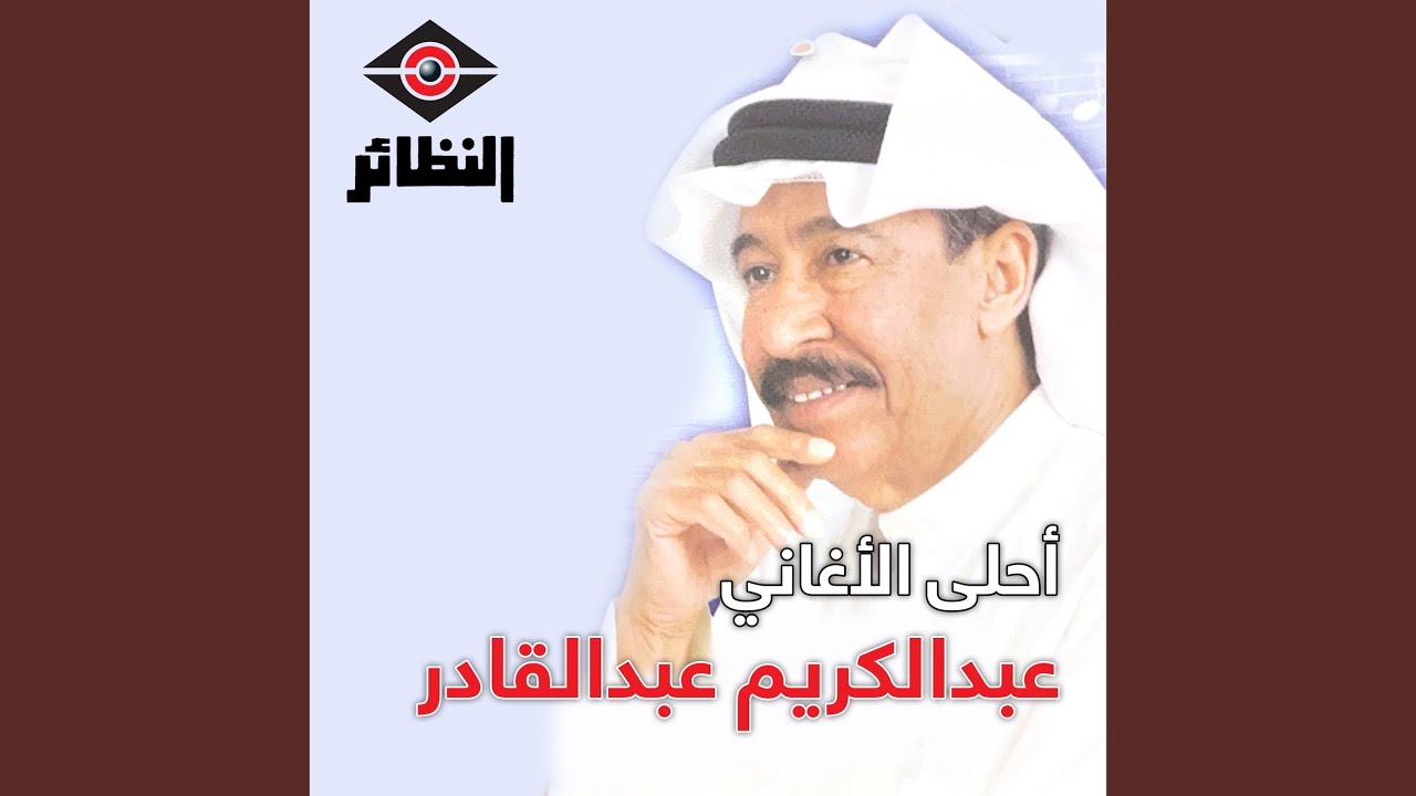 الله حسيبك