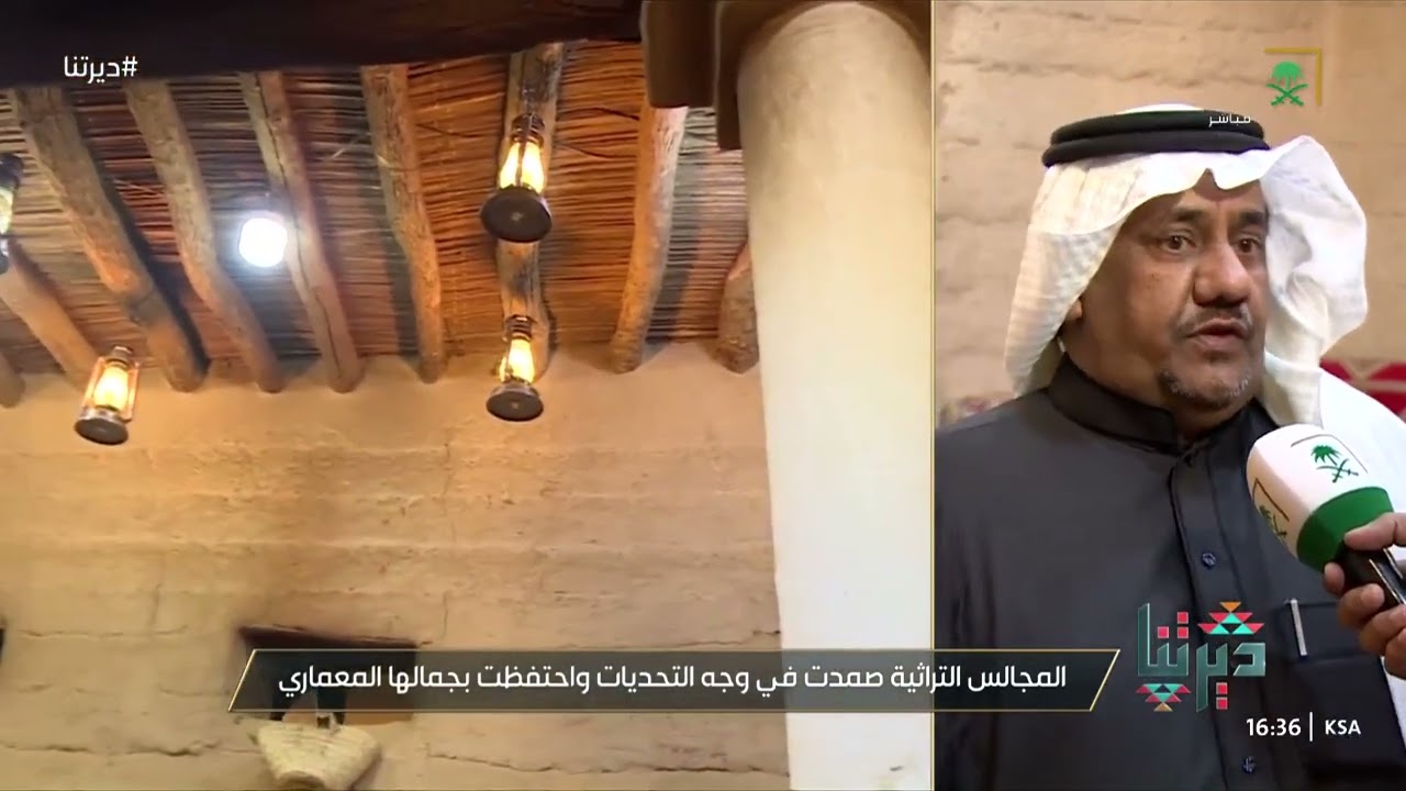ديرتنا | المجالس التراثية  بحائل.. حنين للماضي