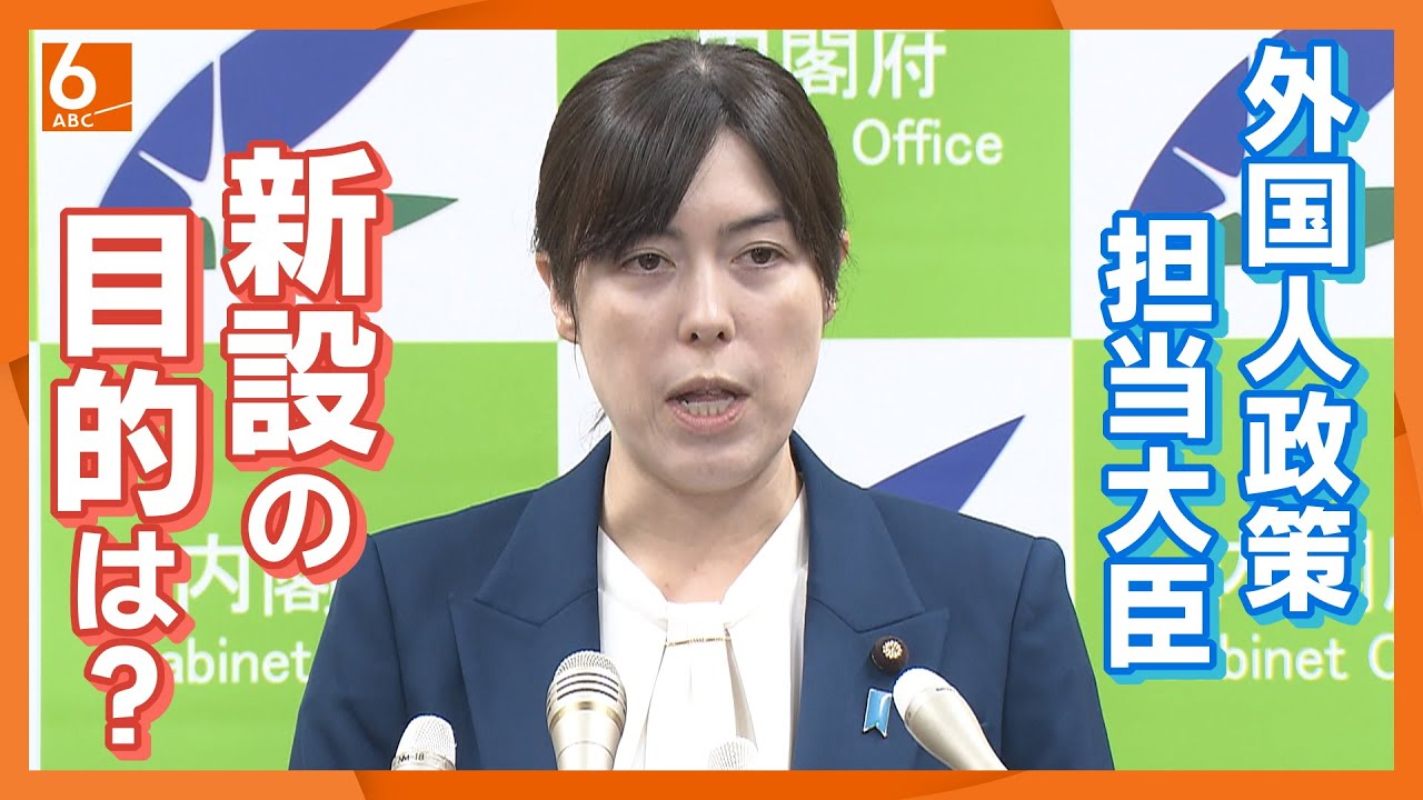 他党に流れた票を取り戻す狙いか　高市総理が外国人政策に注力するワケ　防衛費増額で来日のトランプ大統領へアピールも　高市政権の課題と注意点　白鳥浩教授解説【きょうの深掘り】