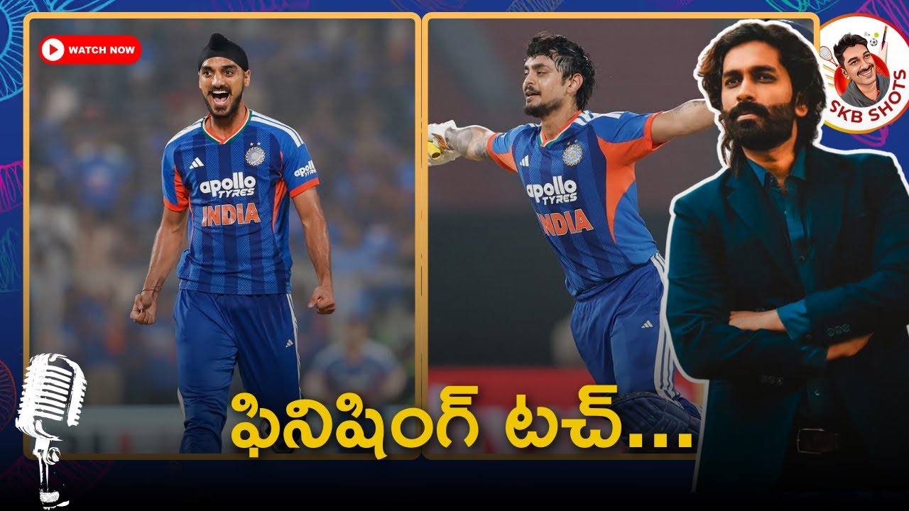 Ind vs NZ 5th T20 review | Ishan and Arshdeep