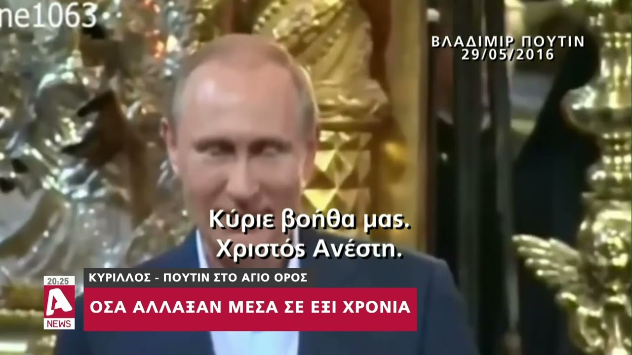 Αναβρασμός στο Άγιο Όρος: 
