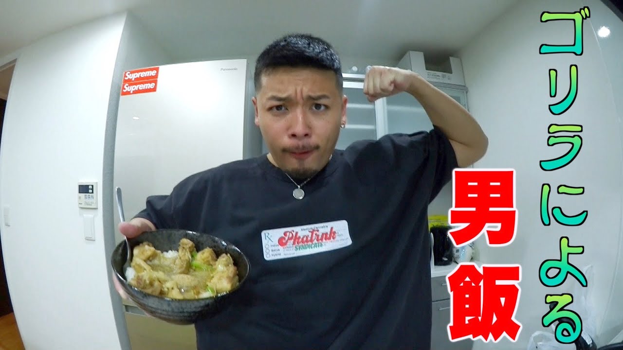 【男飯】男が絶対に好きな料理はこれだ！！
