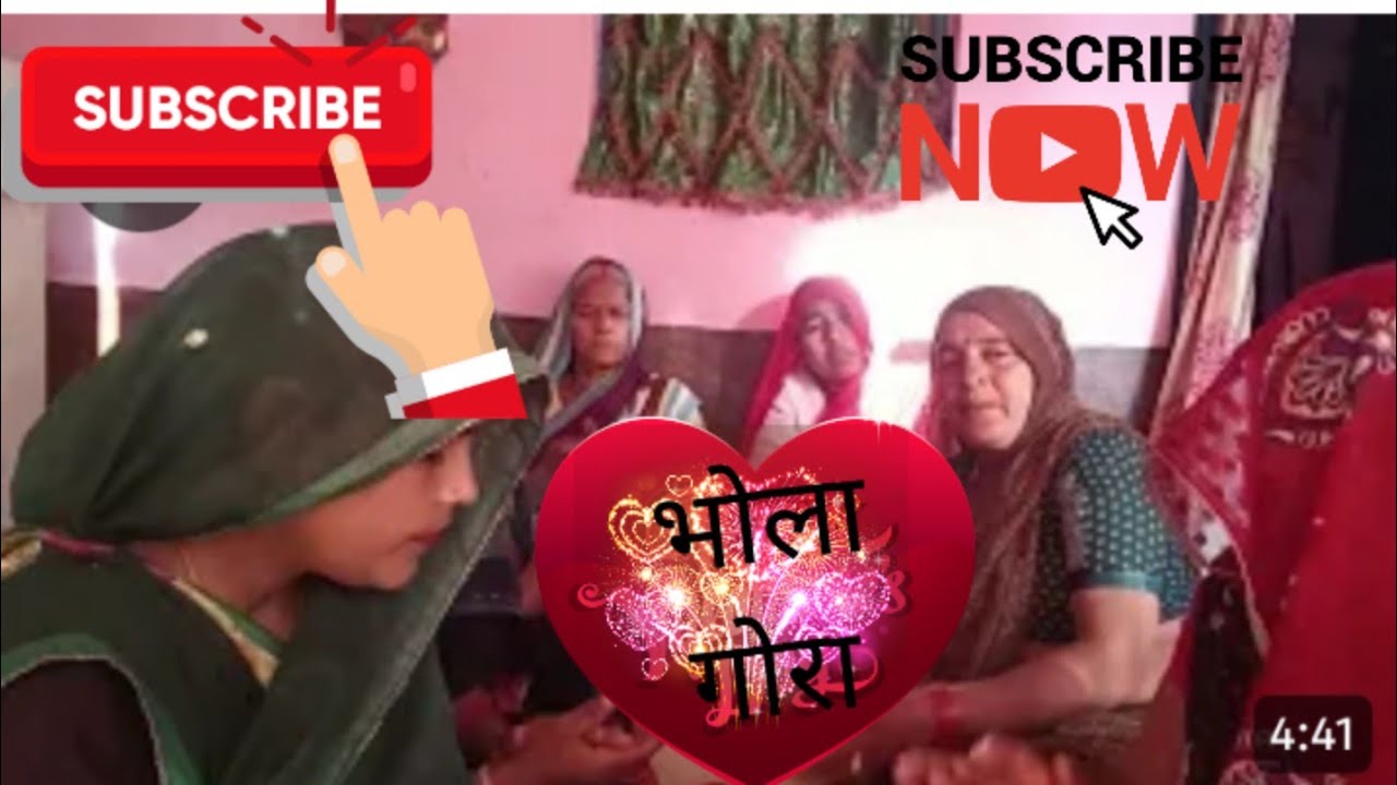 गोरा के भोला हो तोए भक्त बुलावे मंदिर में (बृजवासी भजन)