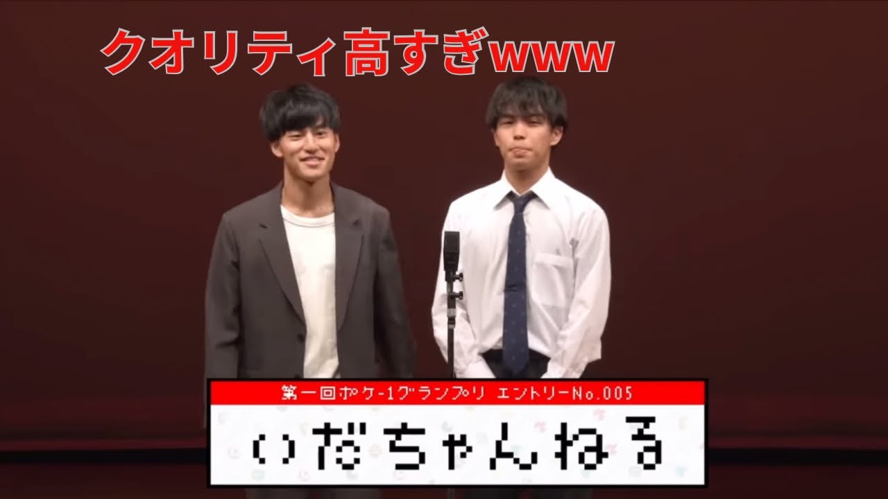 いだちゃんねるの漫才が面白すぎるwwwwww  #初漫才