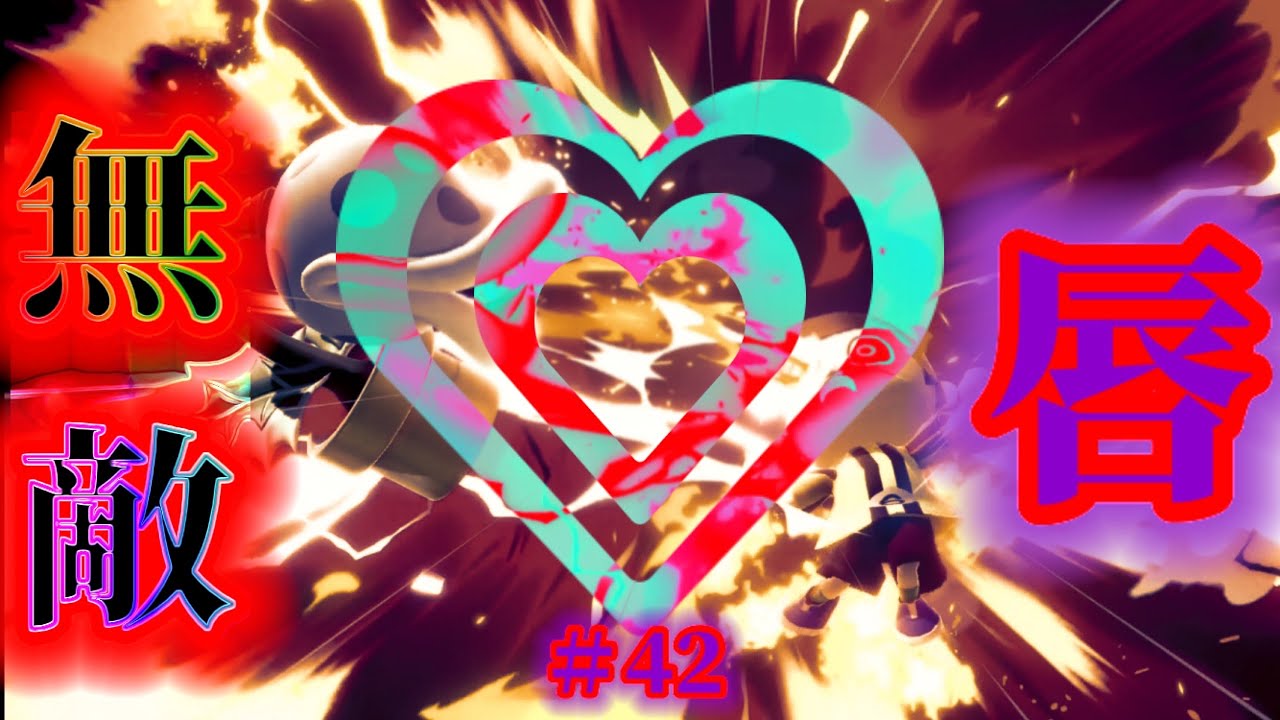 【スマブラ】＃42- パックンフラワーの唇が無敵でしたwww 【スマブラSP】