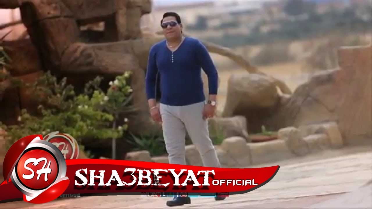 حصريا على شعبيات كليب النجم على الخطيب اسف Ali Elkhatib Asef