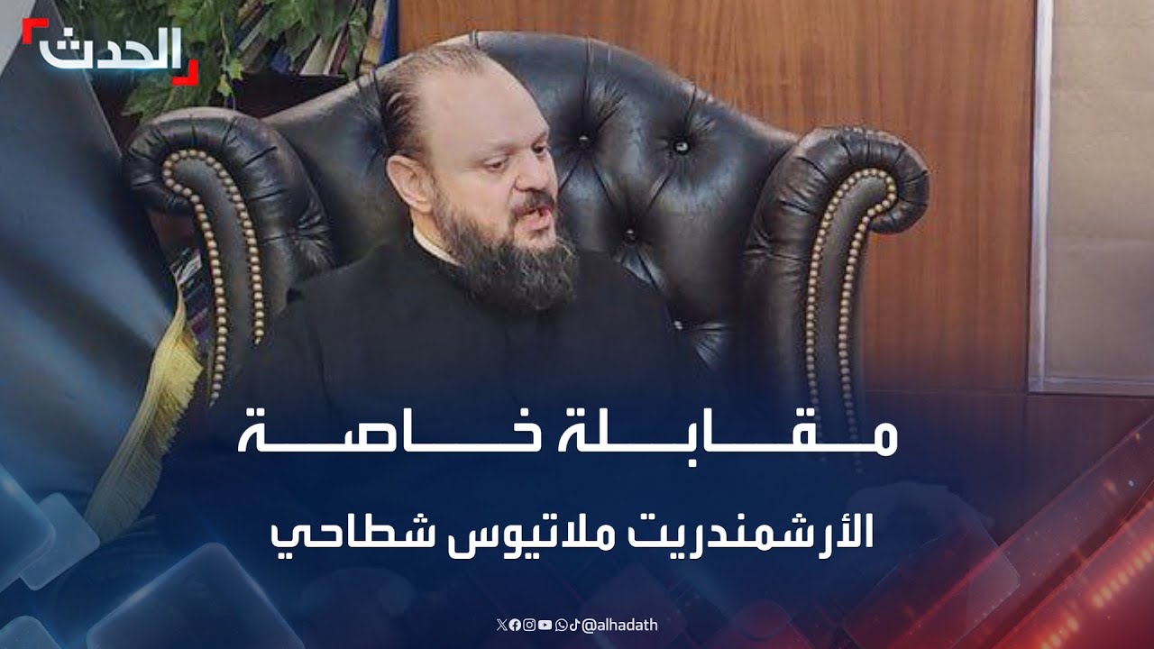 مقابلة خاصة لـ 