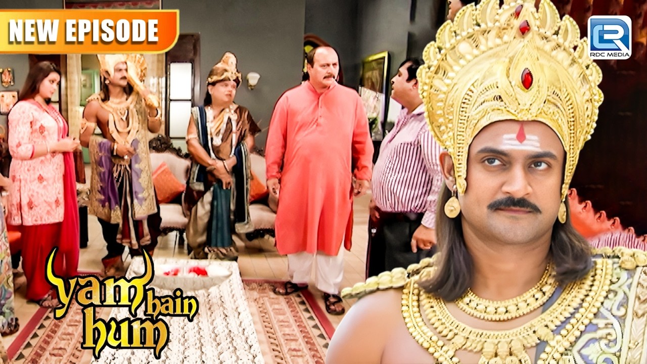 यमराज व बलदेव में नए काम को लेकर तकरार ? | Yam Hain Hum | Best Comedy | New Full EP