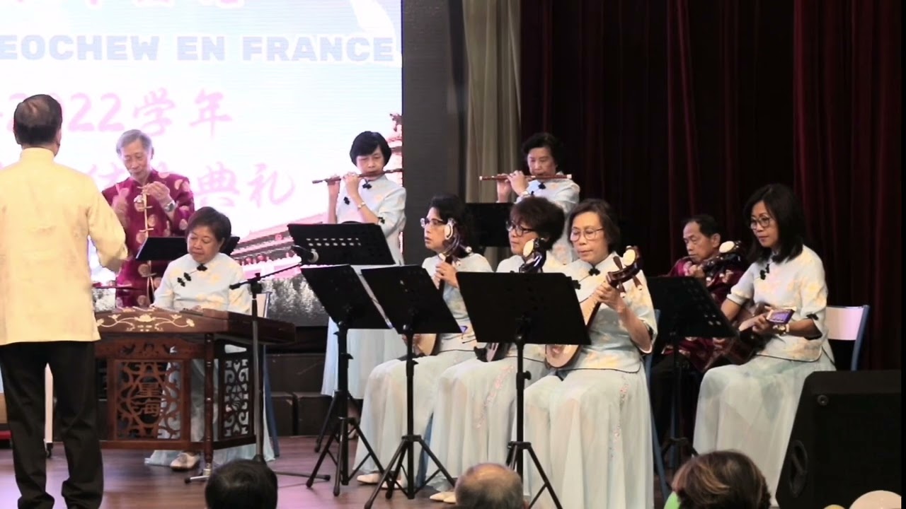 法国潮州会馆民乐队演奏《喜洋洋》《民谣联奏》《迎春花》