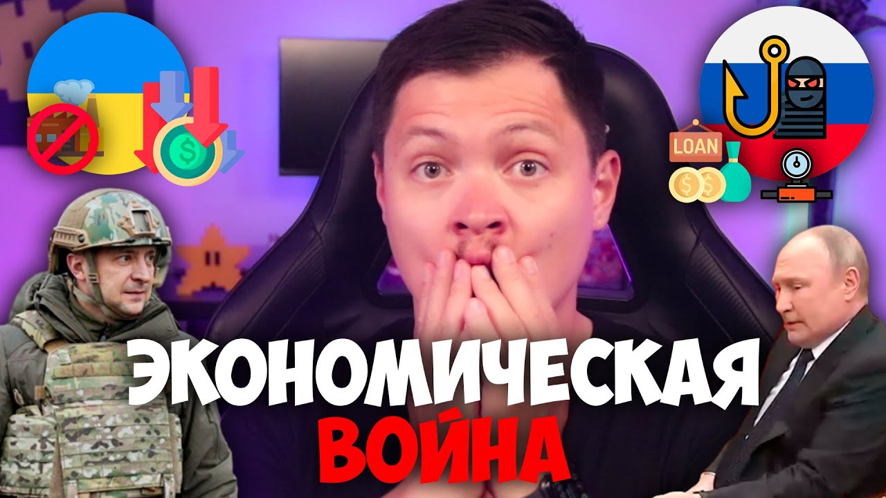 Украина. Экономическая война сроком в Независимость