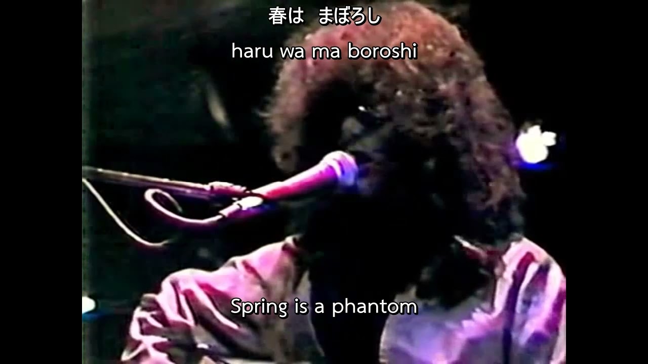 Doji Morita - 蒼き夜は (Blue Night) LIVE [ENG SUB]