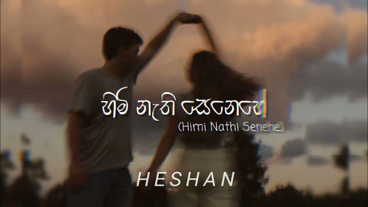 Himi Nathi Senehe | හිමි නැති සෙනෙහේ (Slowed + Reverb)