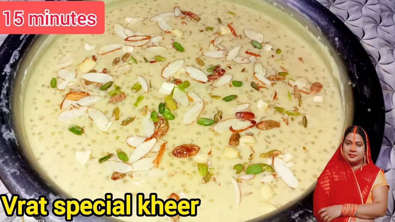 Mahashivratri vrat special sabudana kheer।।इस सीक्रेट तरीके से बनाए साबूदाना और गुड की रबड़ीदार खीर।