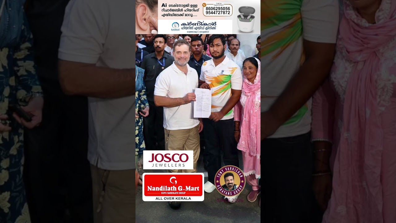 രാഹുൽ എഫക്ട് കണ്ട് ഭയന്ന് അമിത്ഷാ!! #india #reels #congress #bjp #modi #rahulgandhi  #jantarmantar
