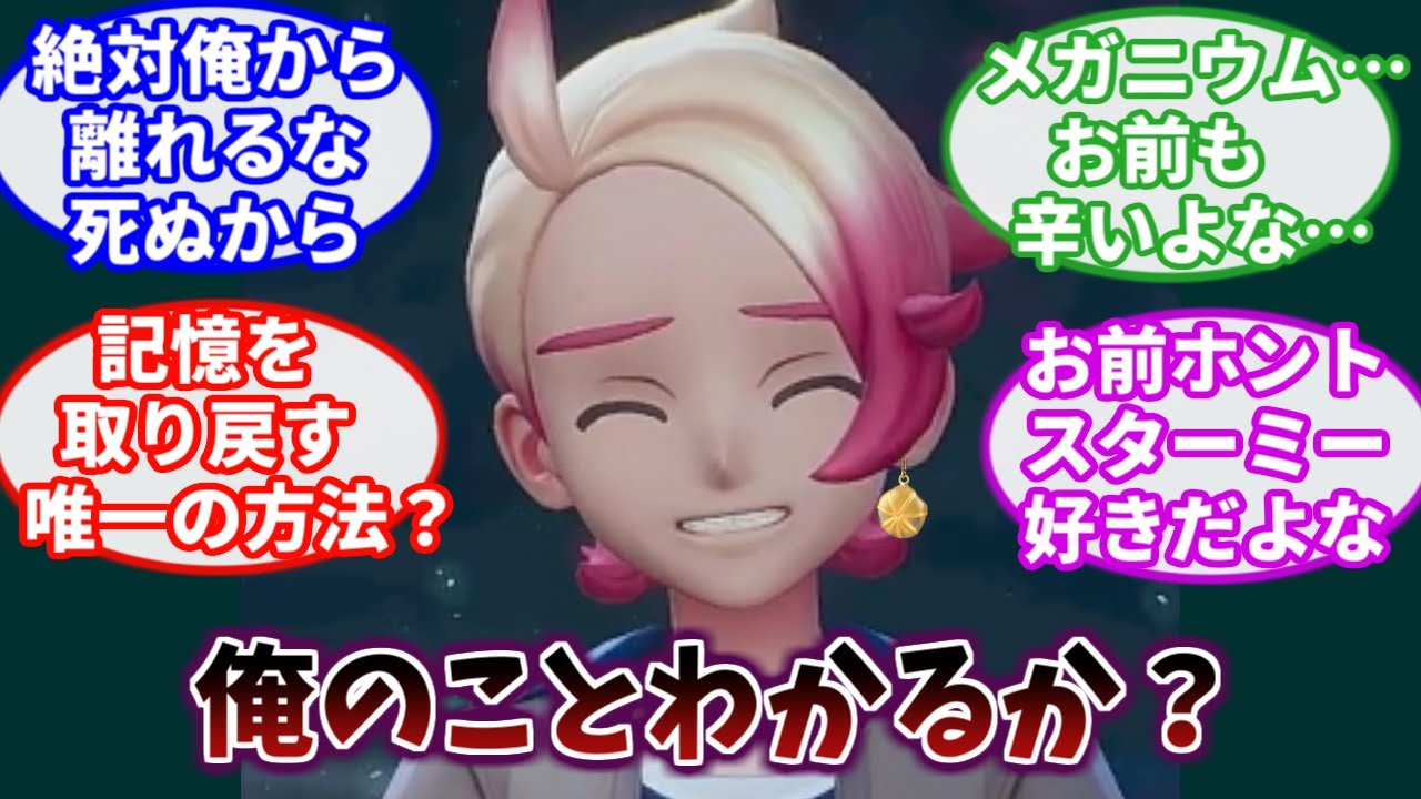 【CP閲覧注意】セイカ「はじめまして、じゃないかも…？」【安価・ダイス】
