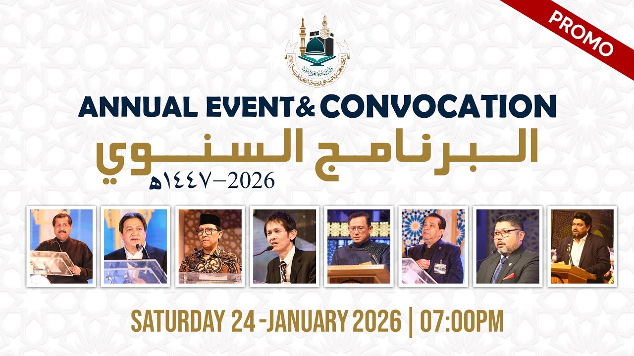 Annual Convocation 2026 | Jamia Binoria Aalamia Foreign Students | 24 January 2026 #highlights