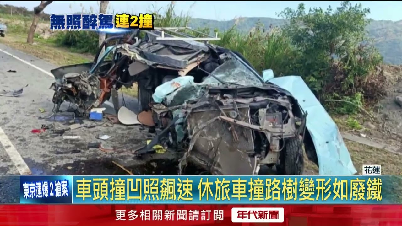 花蓮男無照又酒駕 「自撞電線桿逃逸再撞樹」 10分鐘連兩撞