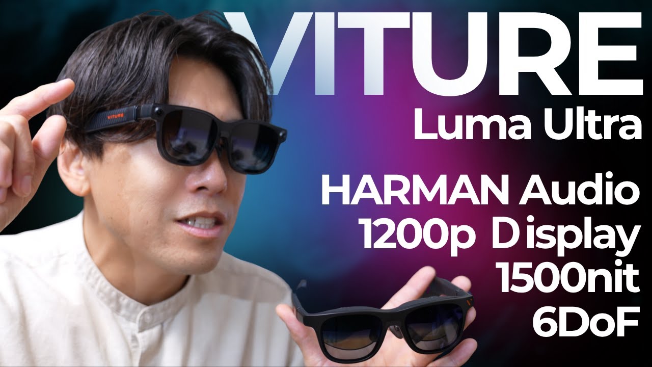 6DoF対応のVITUREの最新XRグラス！Switchを大画面で楽しめるVITURE Luma Ultraをレビュー。