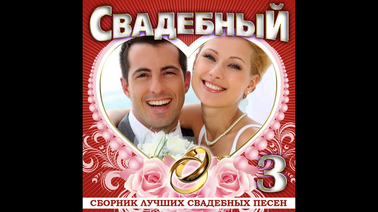 Сборник 