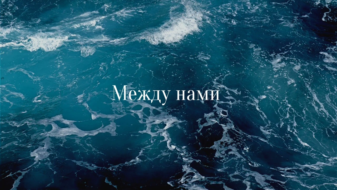 Music Studio: Между нами