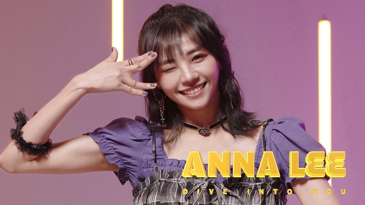 ANNA LEE《Dive into You》Official Music Video_安娜&middot;李