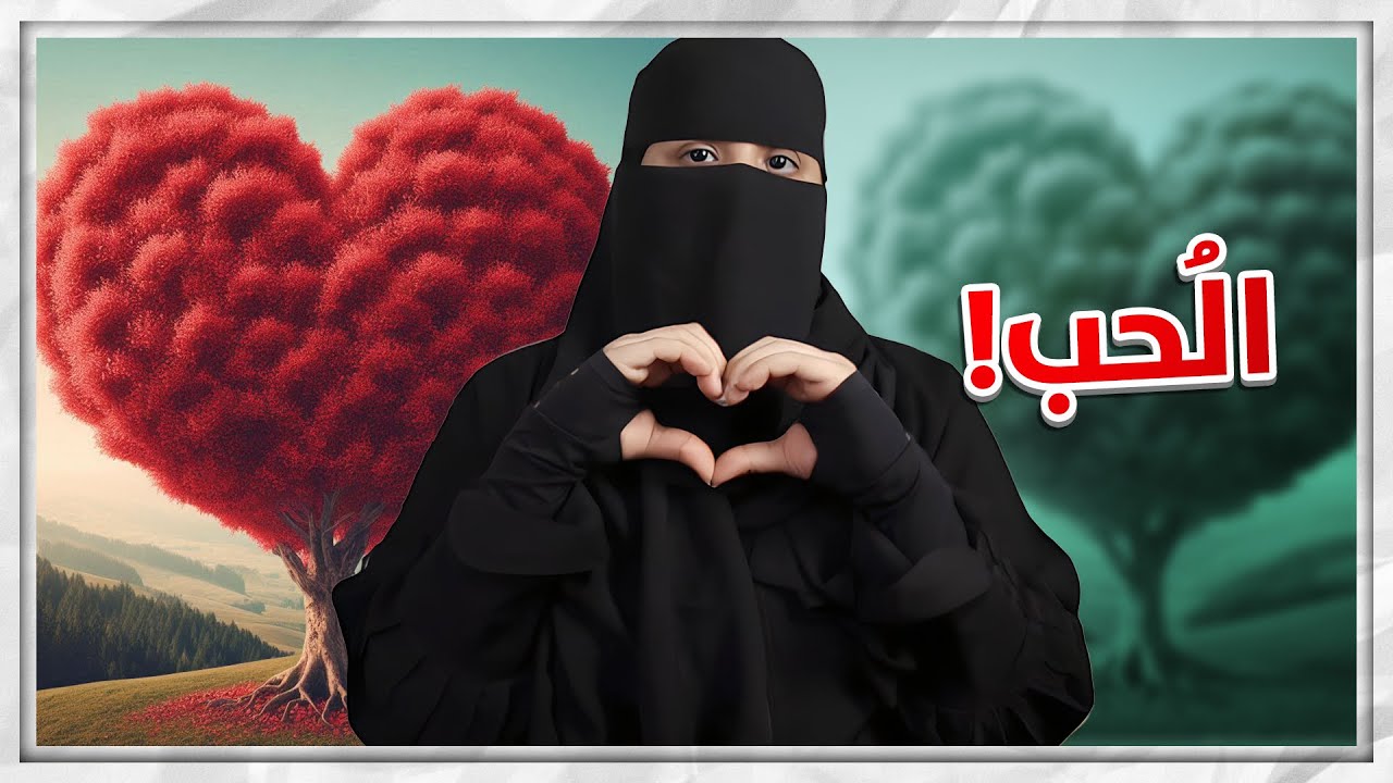 عوض الله الجميل .. ( رسالة خاصة الى ؟ )