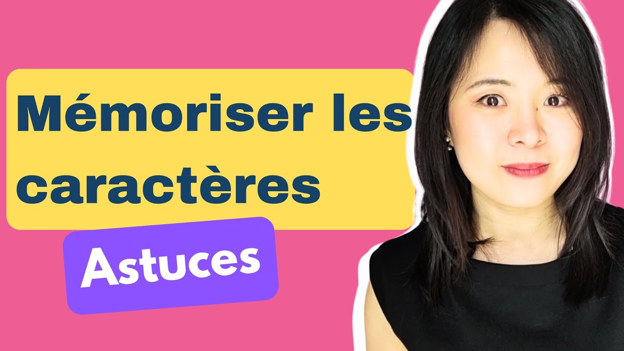 Comment mémoriser les caractères chinois ?
