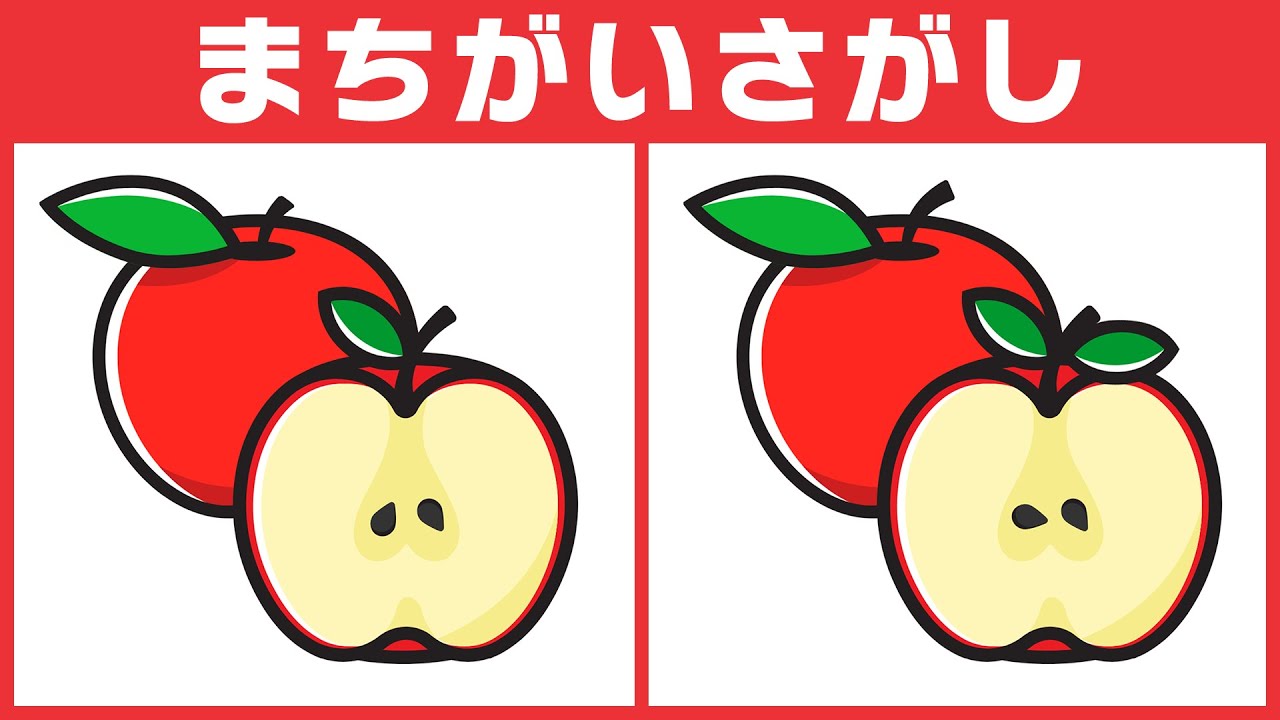 【脳トレ間違い探し】 脳のトレーニングで脳年齢若返り！クイズにチャレンジ！
