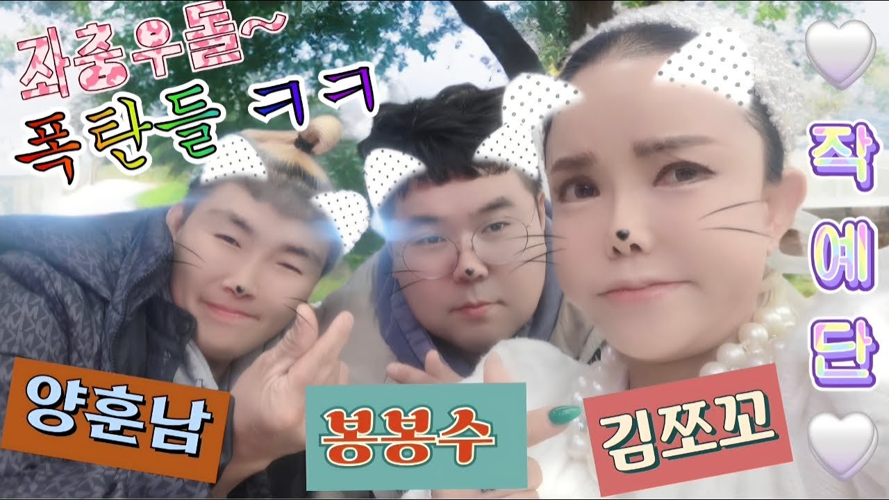 🤩인천 마지막날. .🤩