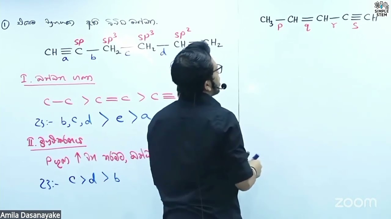 “Maths ළමයිගෙන් සංකරණ–සංයොජන ඉගනගත්ත Amila sir 😅📚 #amiladasanayaka#motivation #echem#physics#maths 