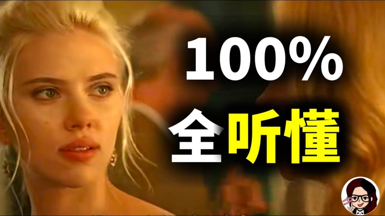 【最牛听力精讲】美国人最日常的闲聊，你能听懂多少？｜手把手带你突破美国人最模糊发音难点｜地道 英语｜ZaharaEnglish