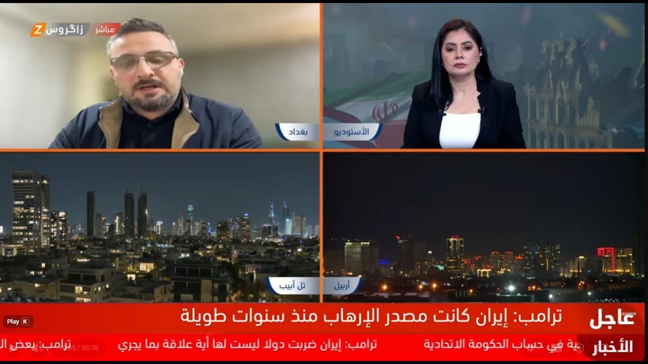 تغطية مباشرة من زاكروس.. آخر مستجدات وتطورات الصراع الدائر بين إيران والولايات المتحدة