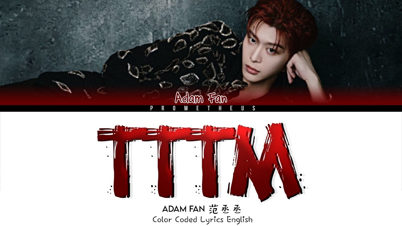 范丞丞 Adam Fan 'TTTM (Talk To The Money)' Lyrics Color Coded Lyrics