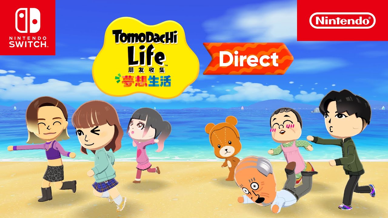《Tomodachi Life 朋友收集 夢想生活》Direct 2026.1.29