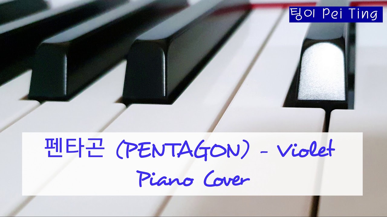펜타곤 (PENTAGON) - Violet Piano Cover | 팅이 Pei Ting