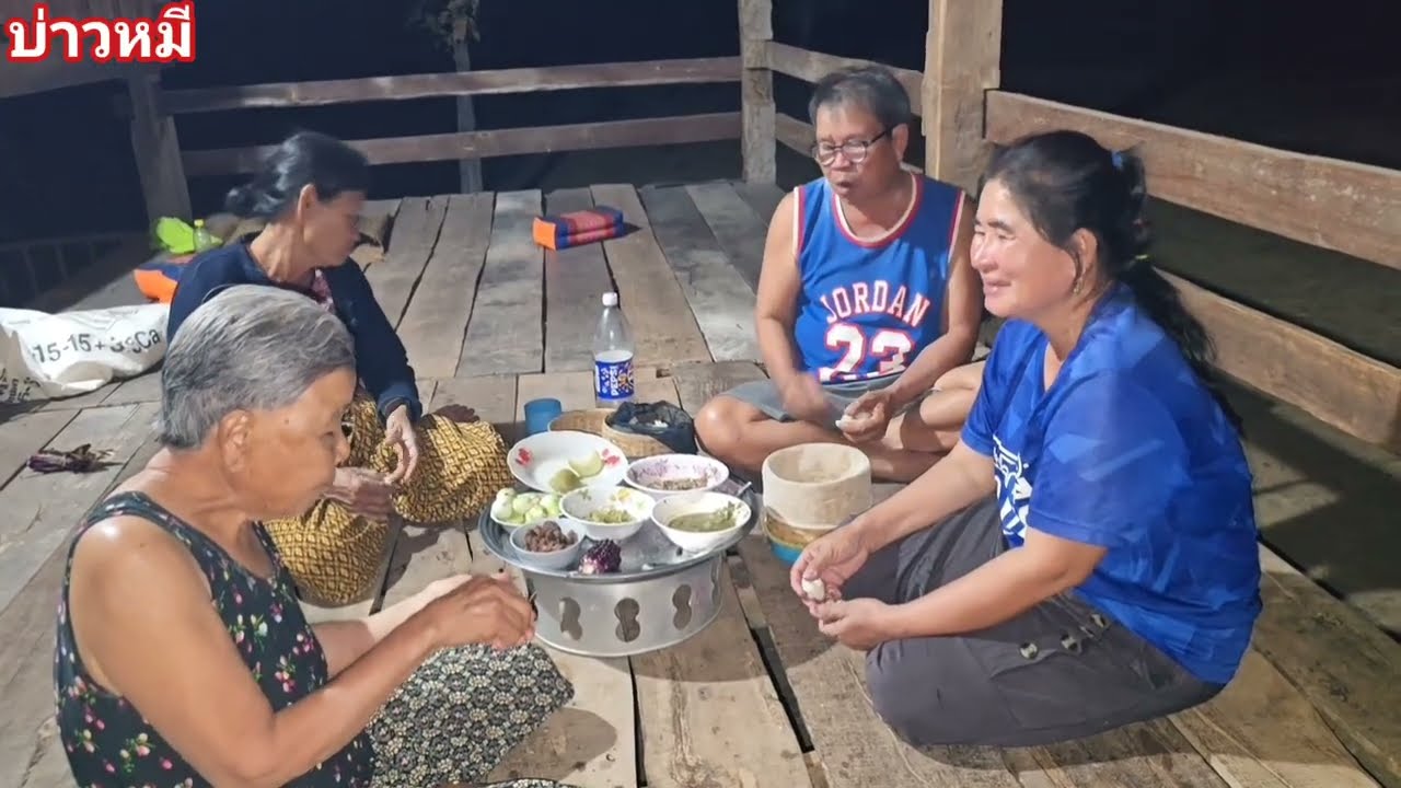 ตามหาคุณยาย.