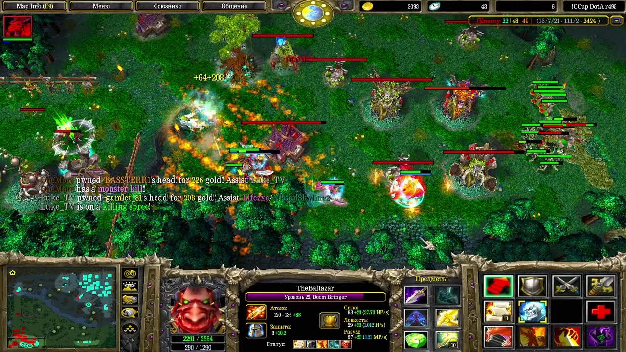 Luke DOTA 1