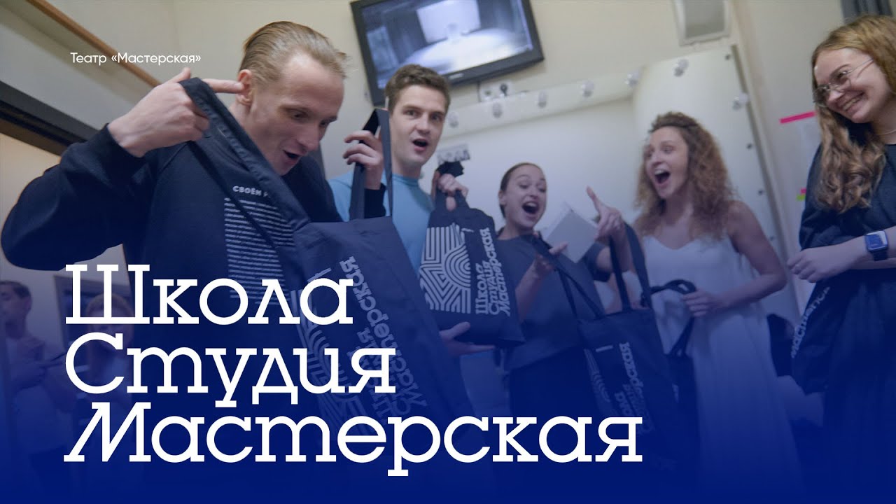 ШСМ 2022
