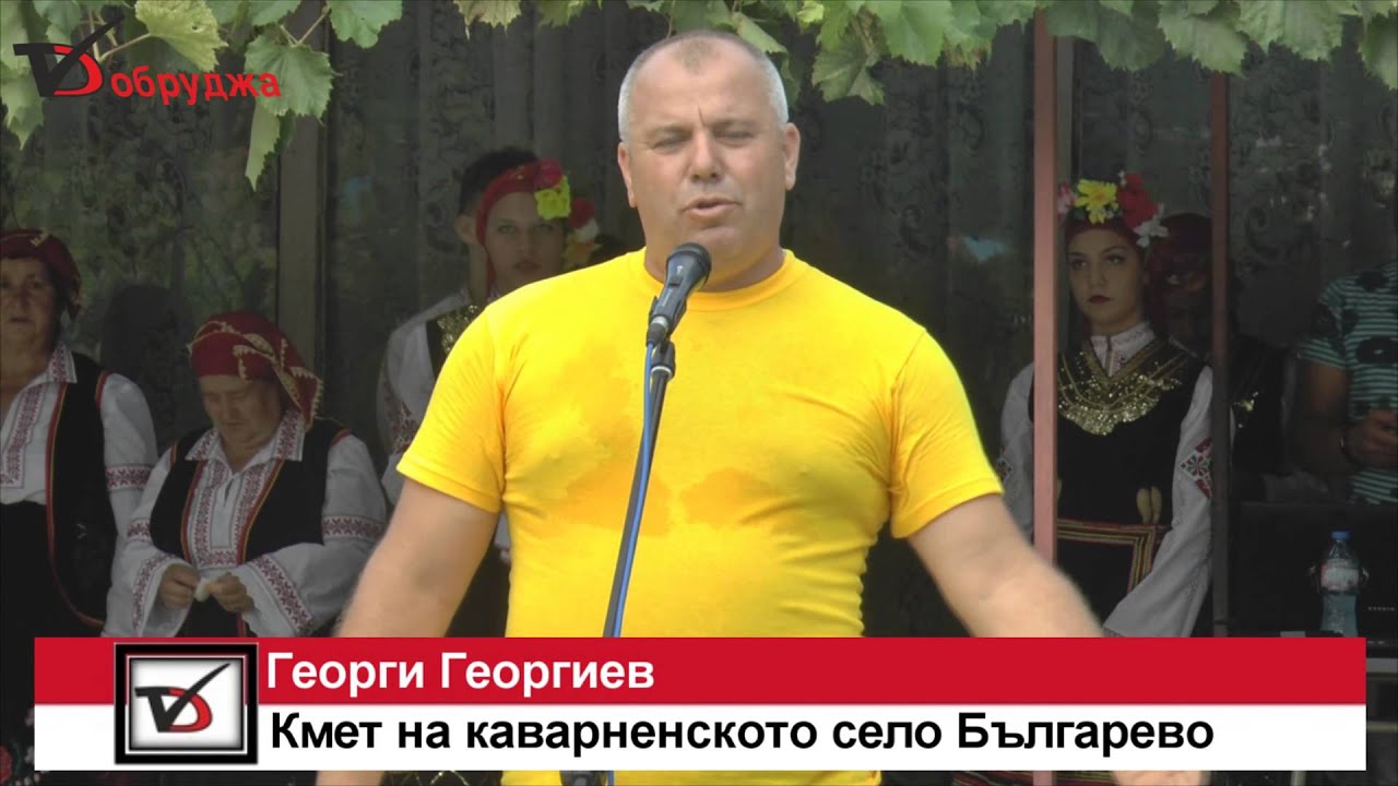 Празник на пъпеша в село Българево