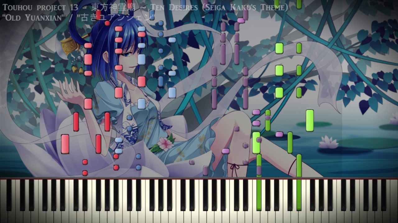 [Synthesia Piano] Touhou 13 - 