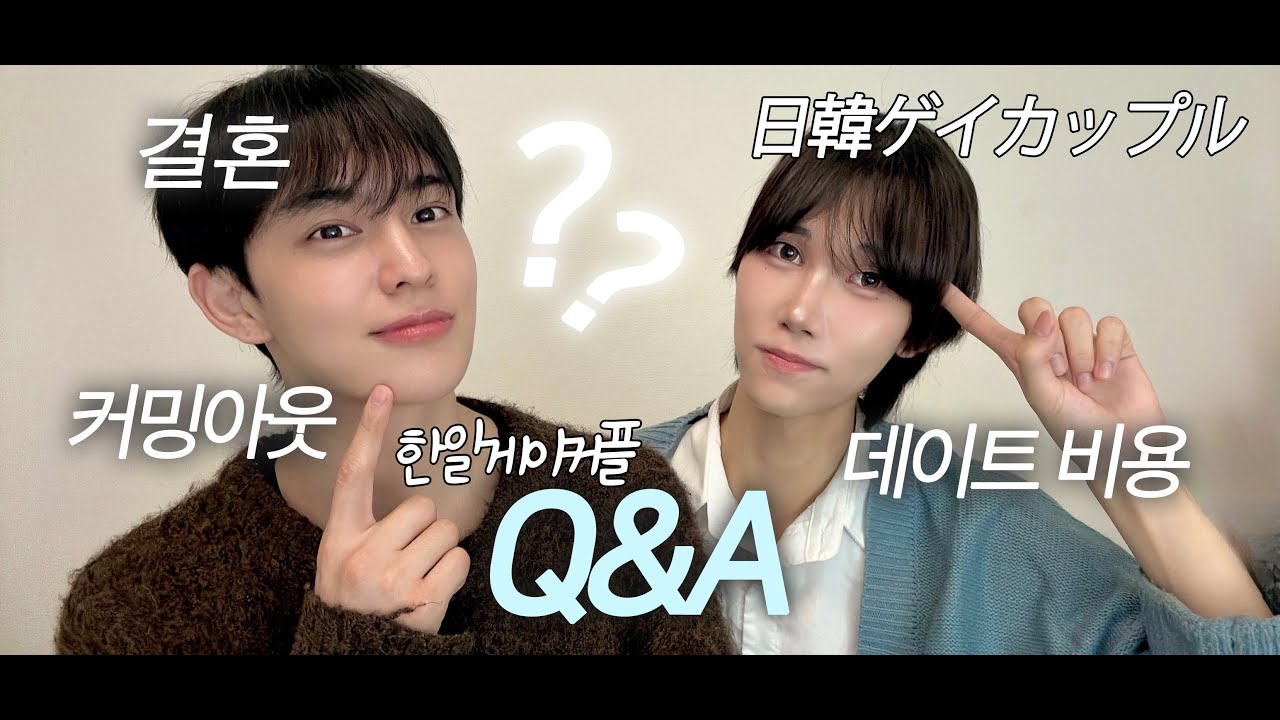 드디어 Q&A영상으로 돌아왔습니다...