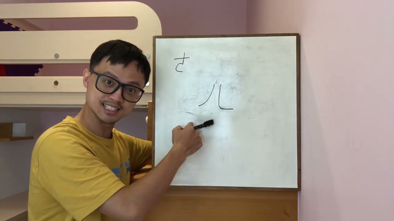 EP43-注音教學「ㄦ」的拼音