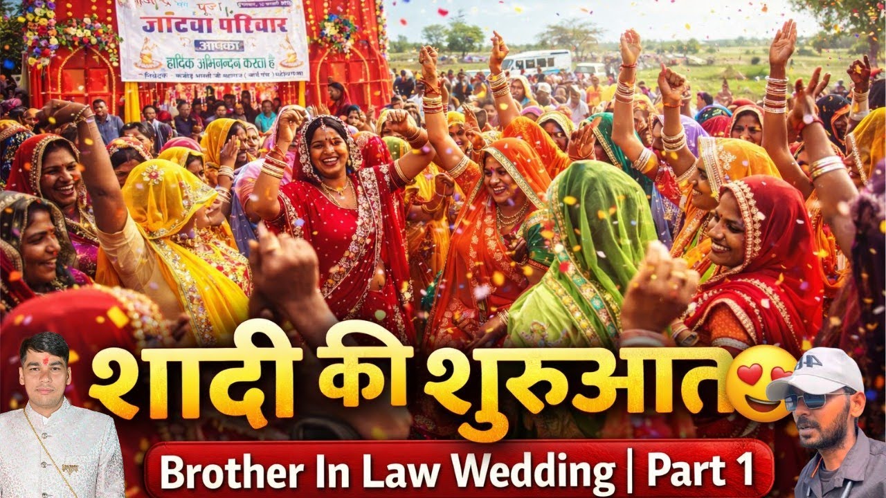 Shaadi Ki Shuruaat 🥰 | Brother In Law Wedding Vlog Part 1