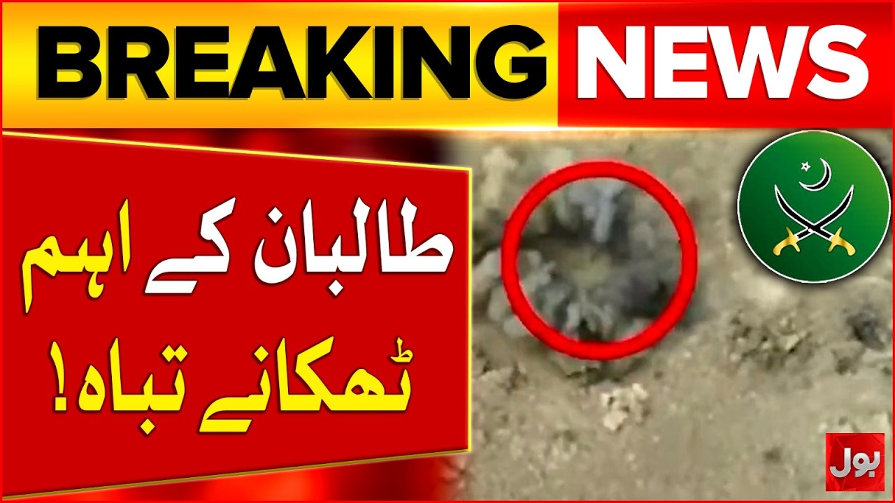 Operation Ghazab-Lil-Haq | Afghan Taliban More posts Destroyed | Pakistan VS Afghanistan Clash | BOL