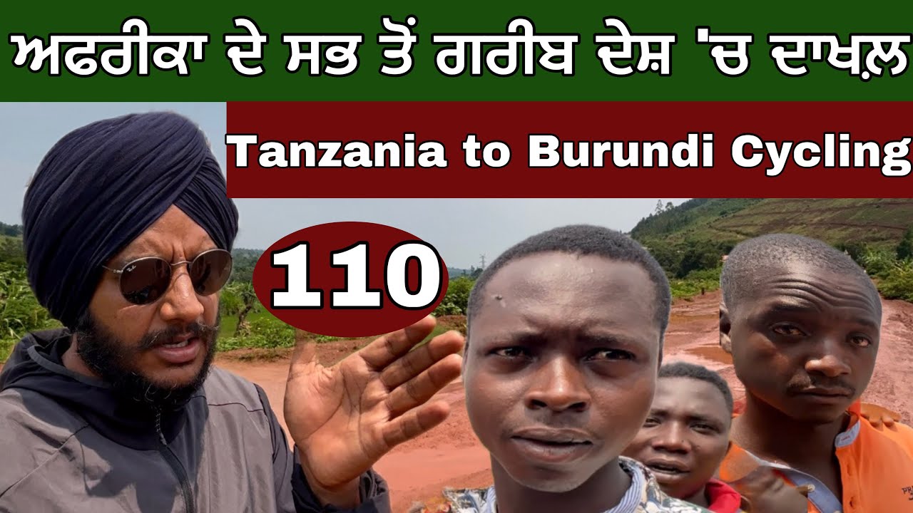 Tanzania to Burundi on cycle 😳। ਥਾਂ ਥਾਂ ਤੇ ਪੈਸੇ ਬਦਲਦੇ ਮੁੰਡੇ। Africa cycling। Ghudda