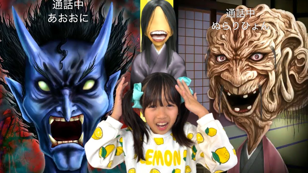 【鬼から電話】ケンカをしていたら青鬼から電話がきた！
