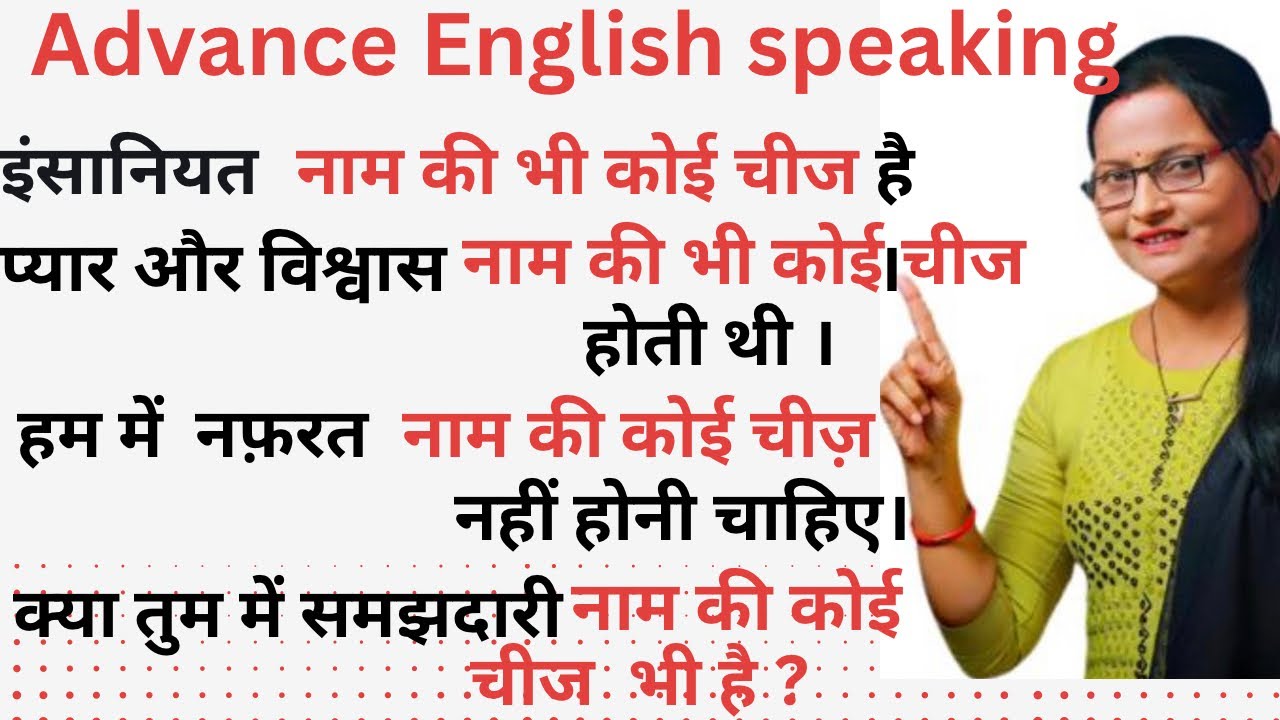 Master Advanced English Phrases | Improve Tenses and Vocabulary