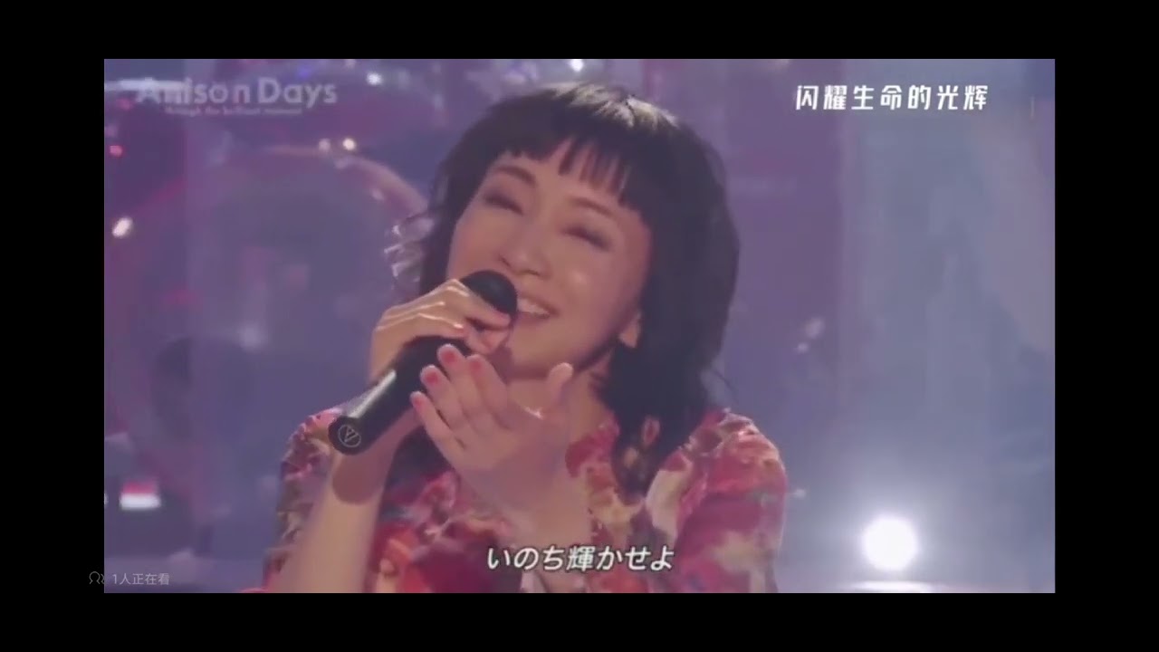 Tsuki no Mayu - Aki Okui (Live version) | Turn a Gundam